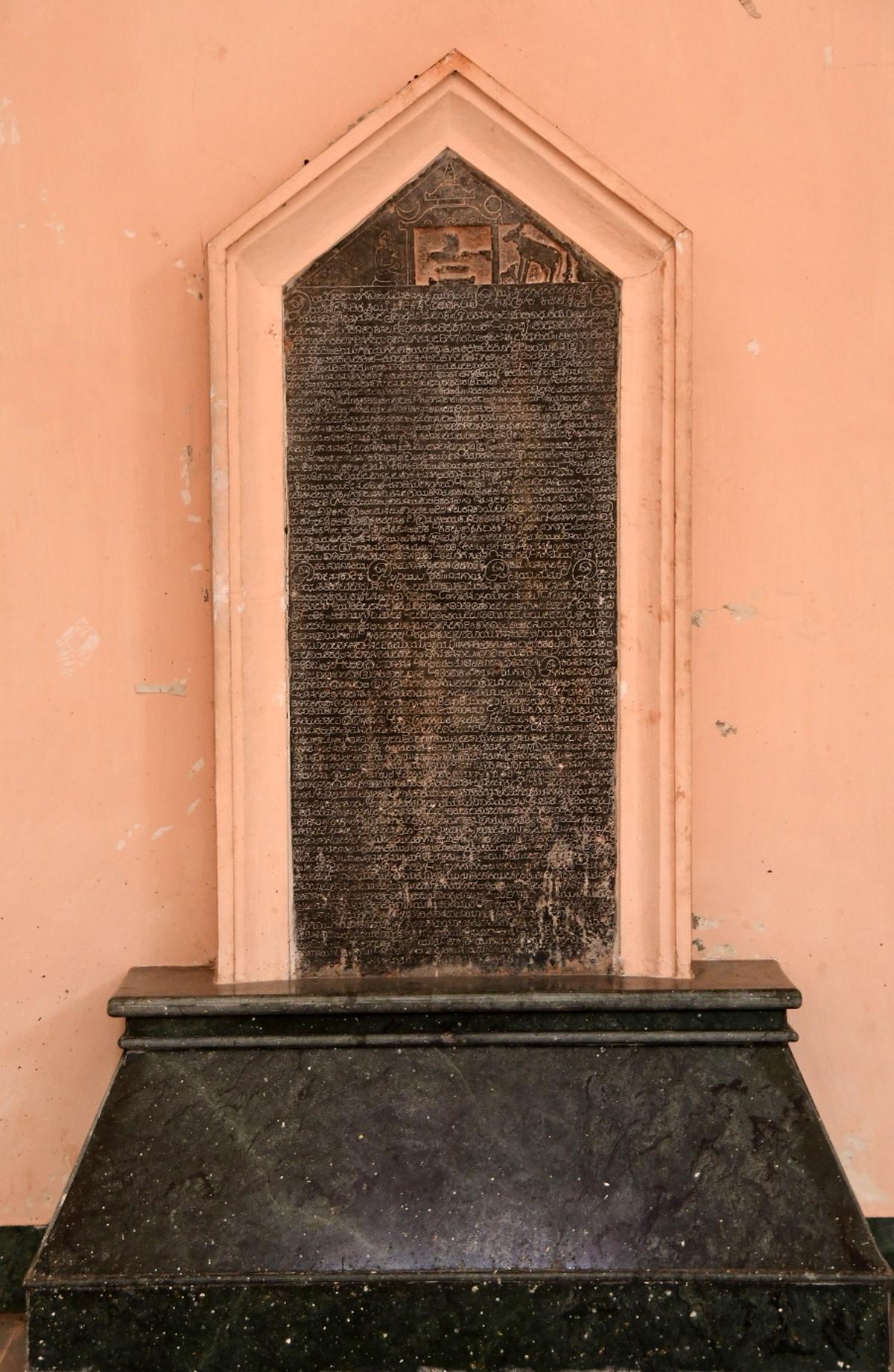 The stone inscription dating back to 1123 AD inside Sri Vijnaneshwara  Bhavan on the outskirts of Martur village in Shahabad taluk of Kalaburagi district. 