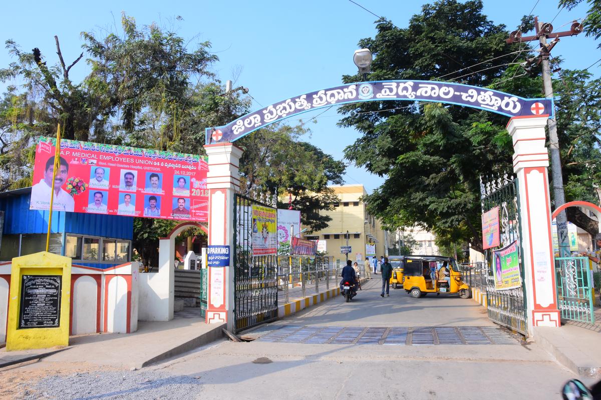 A view of the government district hospital in Chittoor.