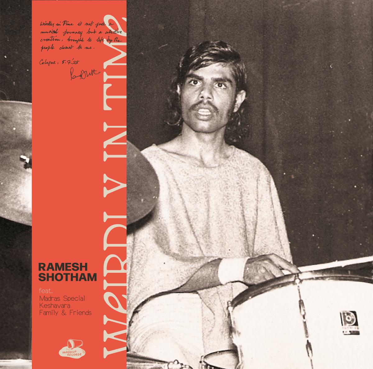 एल्बम कवर