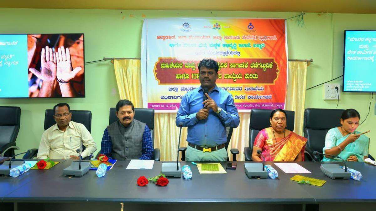 Stress on collective responsibility to prevent trafficking in women and children