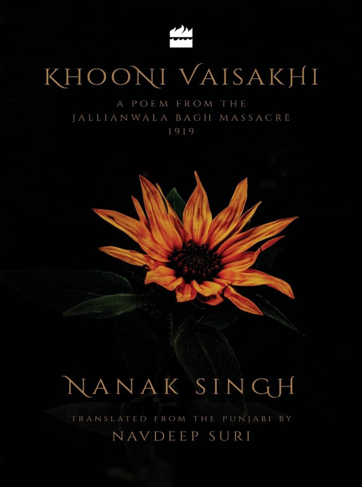 Khooni Vaisakhi 