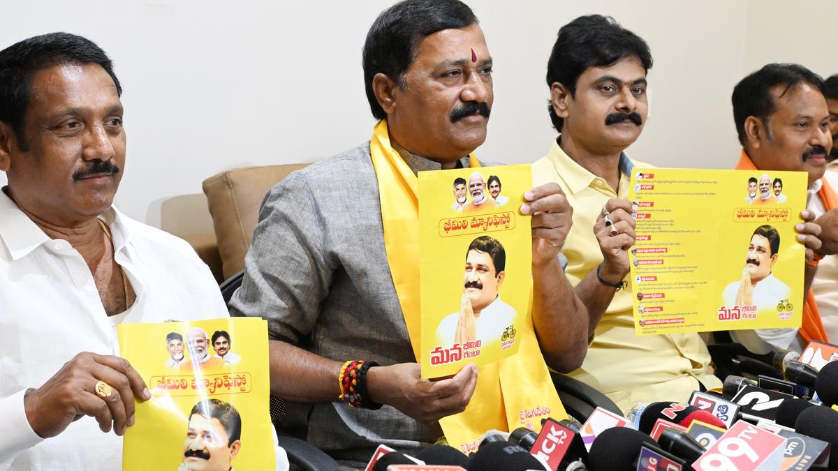 TDP Bheemunipatnam MLA candidate Ganta promises to solve &lsquo;Panchagramala&rsquo; issue, develop IT sector and construct mega township in local manifesto