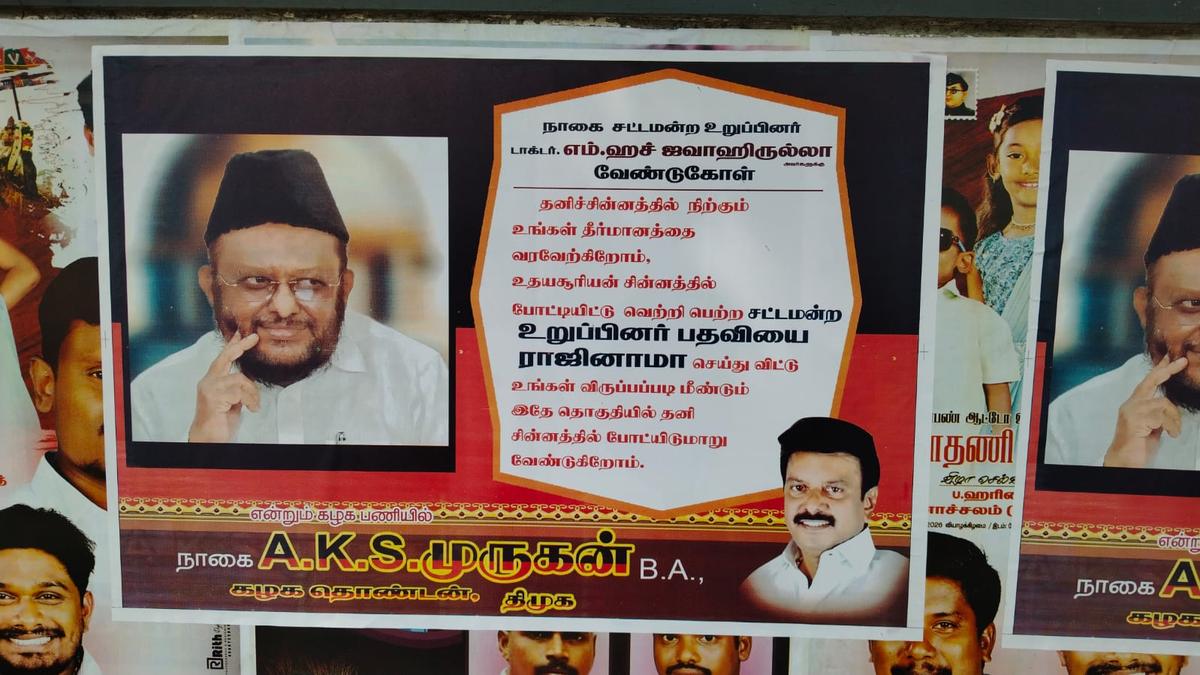 DMK posters oppose MMK’s decision to contest on separate symbol