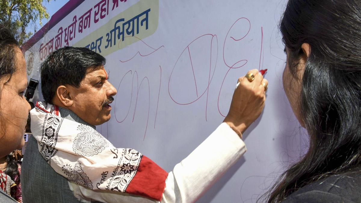 Will make provision of loss of life penalty for spiritual conversion of women, says CM Mohan Yadav