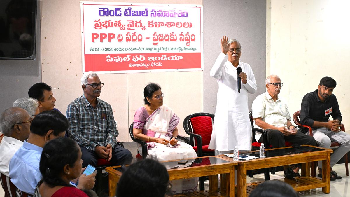 PPP model in medical education will limit access for poor students, speakers warn at roundtable