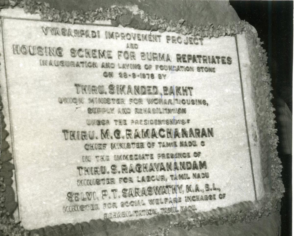 The foundation stone for Vyasarpadi Improvement Project and Housing Scheme for Burma Repatriates which was laid by the Union Minister for Works, Housing, Supply and Rehabilitation, Thiru Sikander Bakht, at Vyasarpadi on September 28, 1978.