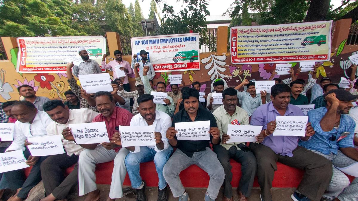 Employees of 104 MMU stage protest demanding pay hike in Ongole