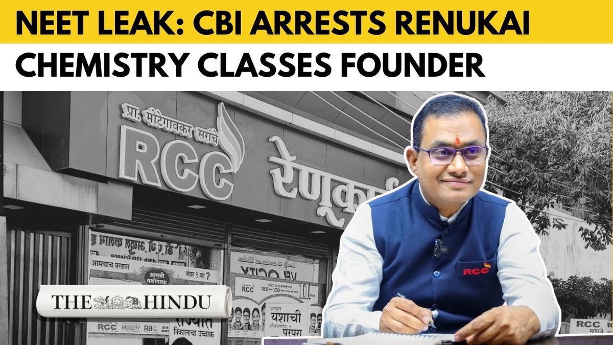 Watch: NEET UG 2026 leak case: CBI arrests Maharashtra coaching centre owner