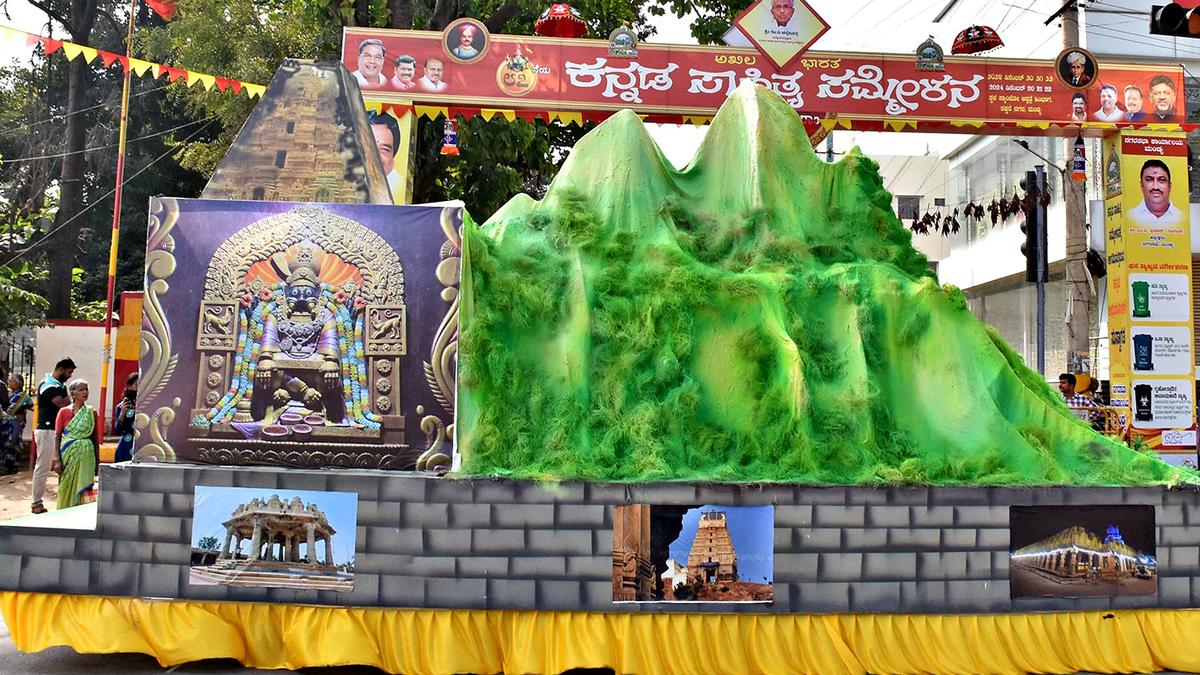 The 88th Akhila Bharata Kannada Sahitya Sammelana to be held in Ballari