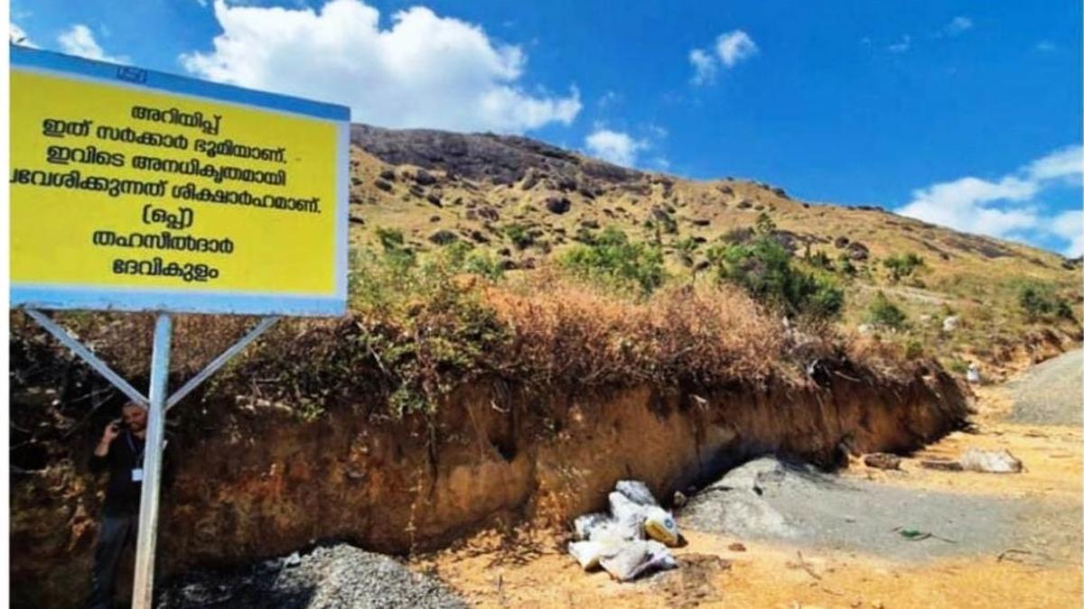 Revenue dept. completes proceedings to resume encroached land at Chokramudi