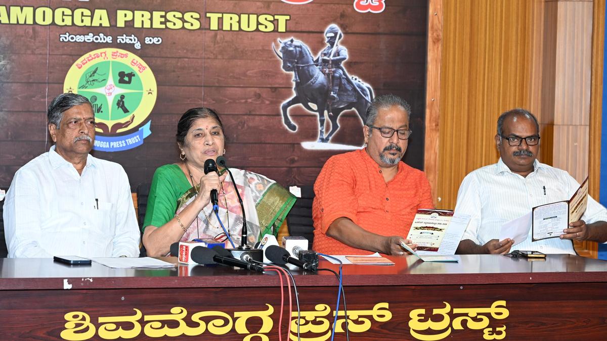 Programme in memory of Prof. Shivarudrappa in Shivamogga on February 21