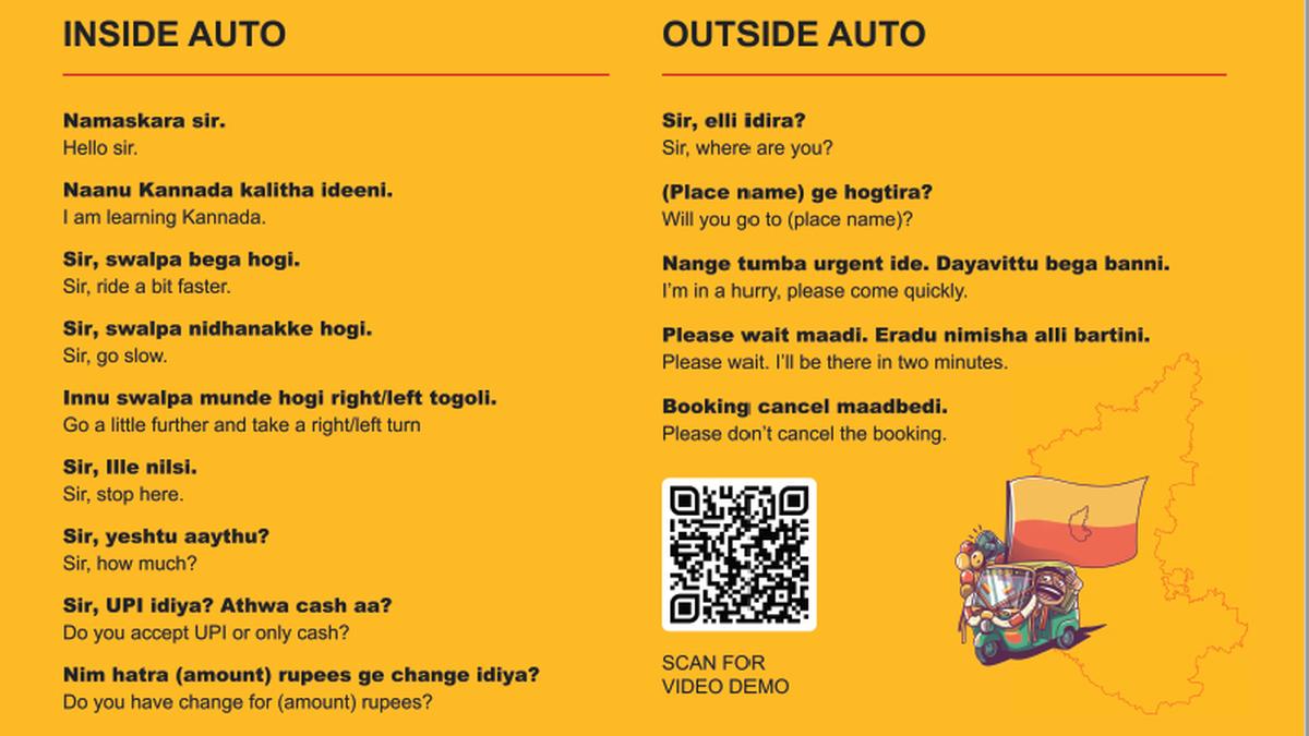 Rajyotsava special: Learn Kannada in 5,000 autorickshaws