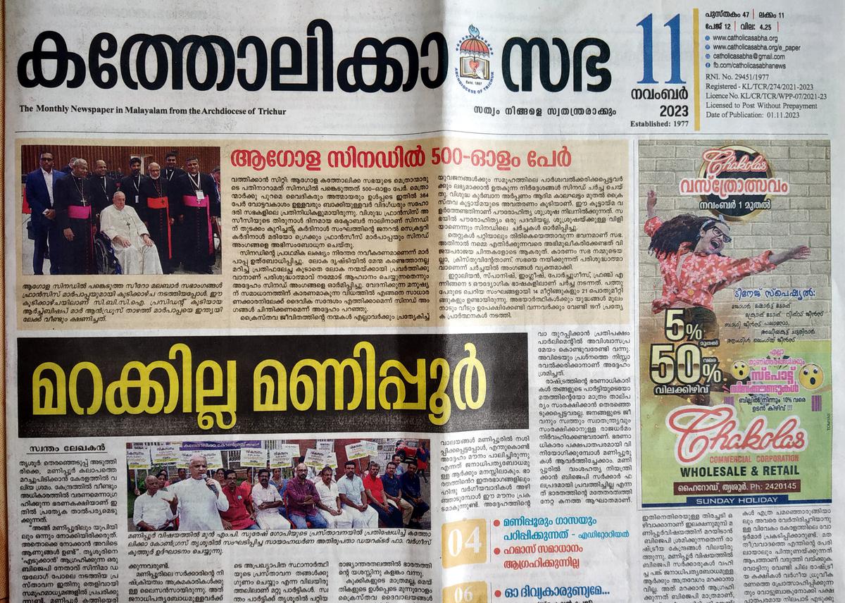 Front page of the November, 2023 edition of Catholicasabha.