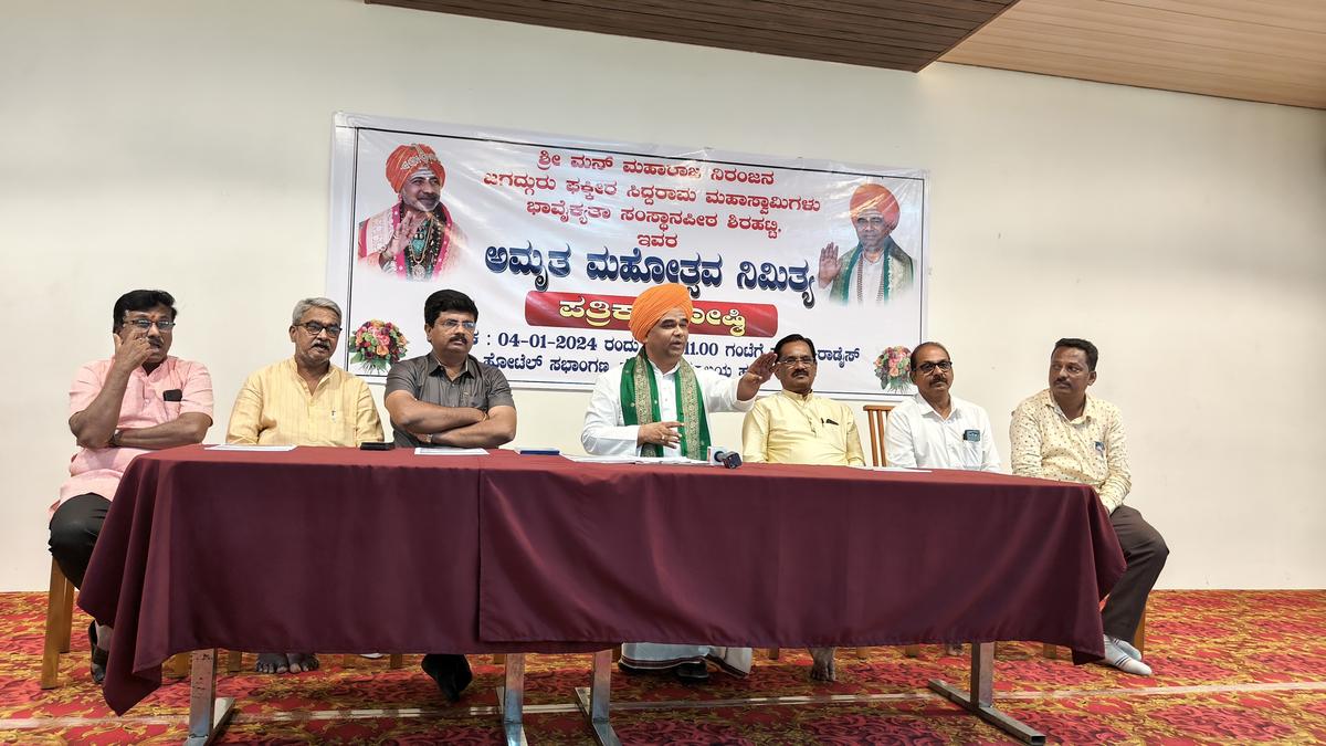 Gadag seer to be weighed in gold on his 75th birthday