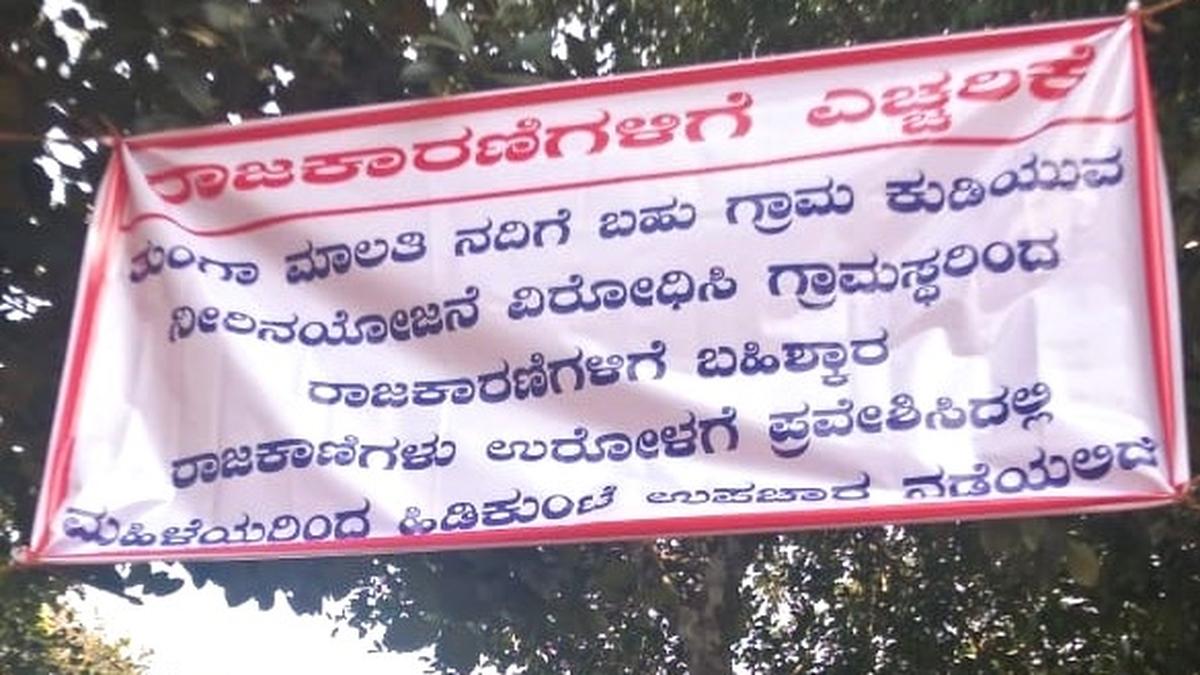 Villagers put up banners restricting entry of politicians in Tirthahalli taluk