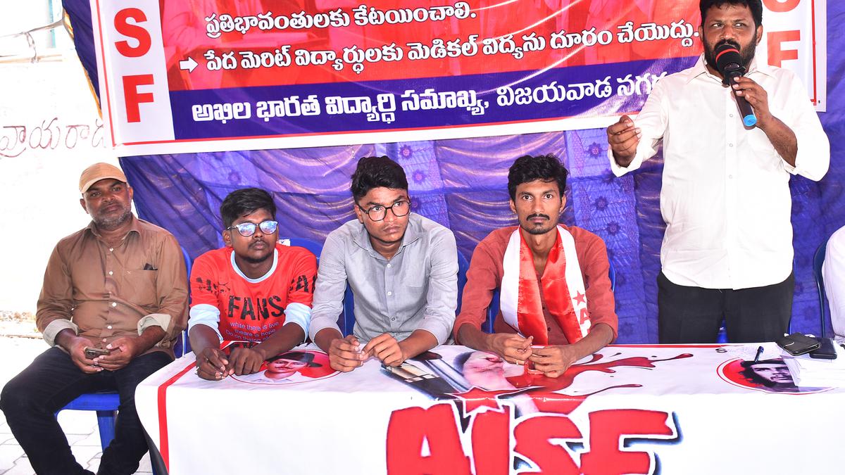 AISF opposes seat allocation for self-financing courses in new medical colleges in Andhra Pradesh