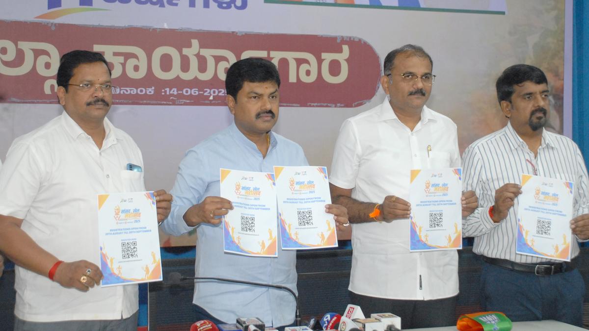 Shivamogga MP Raghavendra appeals to youth to take part in Sansad Khel Mahotsav 2025
