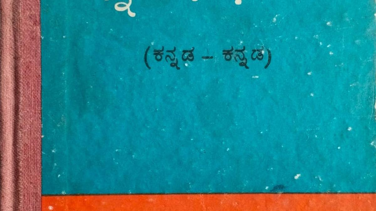 Organised Kannada lexicography comes to a standstill 
