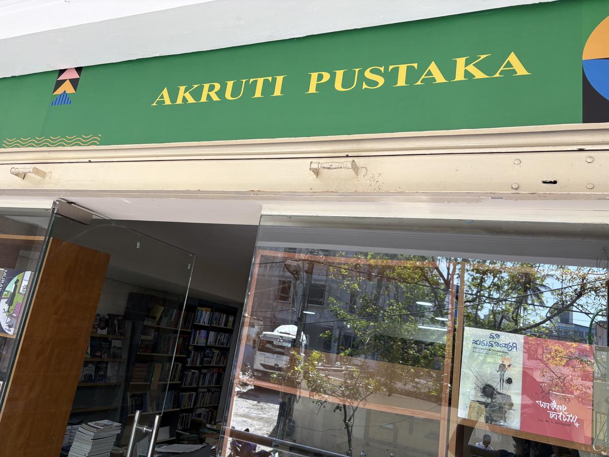 Akruti Book Store