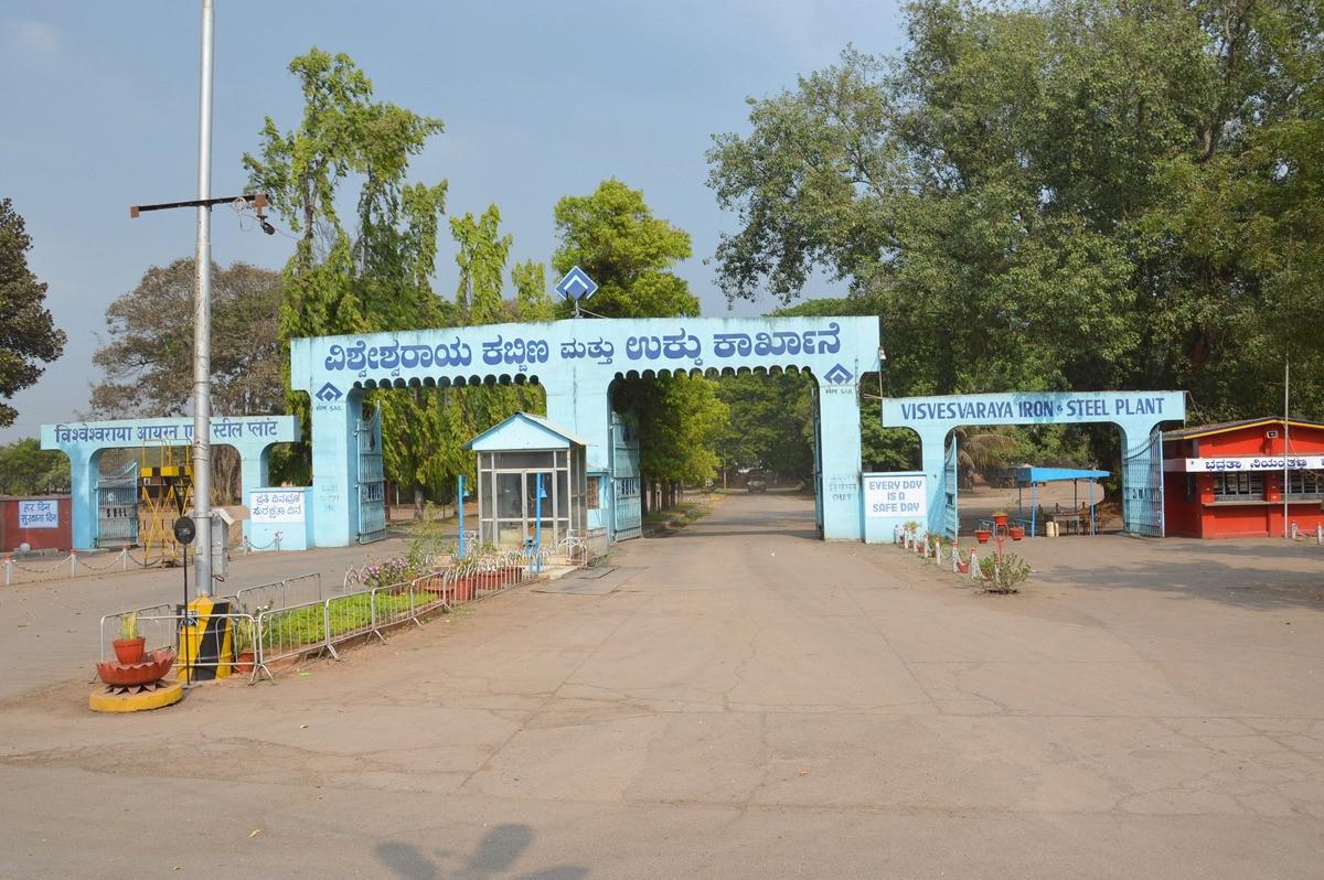 Another effort to sell VISP in Bhadravati fails, Centre terminates strategic dis-investment process