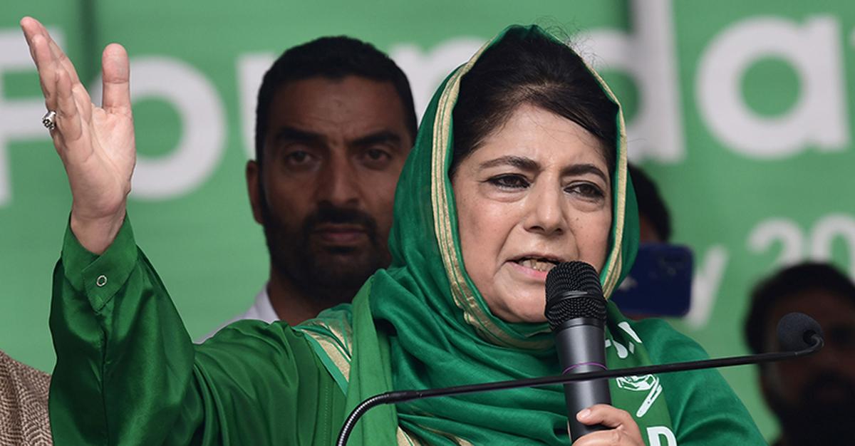 Delhi High Court allows Mehbooba Mufti to withdraw plea challenging PMLA provision