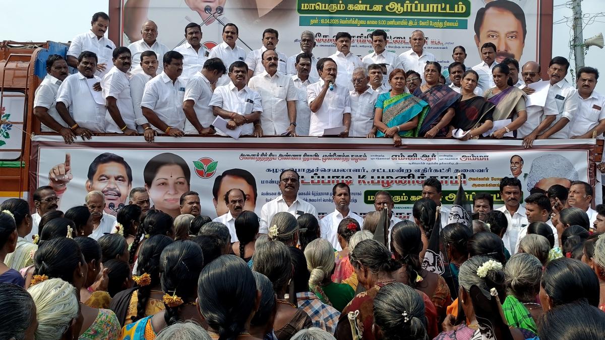 AIADMK