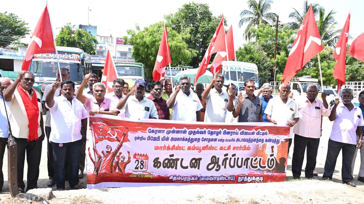 CPI(M) holds demonstration in Thoothukudi