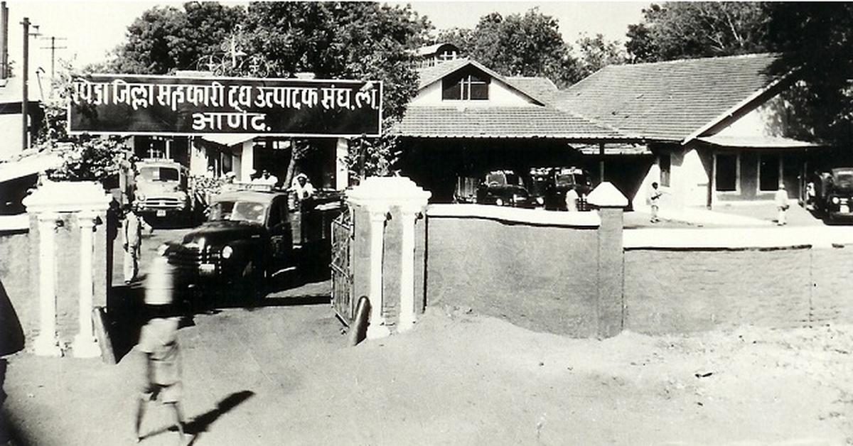 First milk plant of the Kaira District Co-operative Milk Producers’ Union in Anand