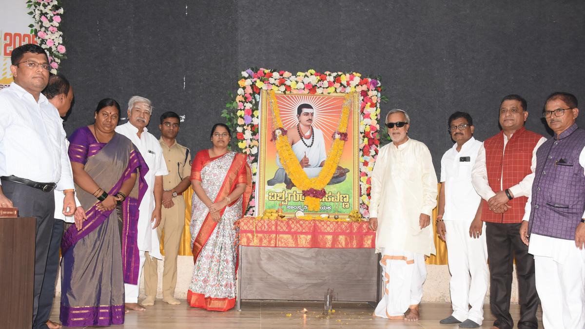 Birth anniversary of 12th century social reformer Basaveshwar celebrated in Yadgir  thumbnail