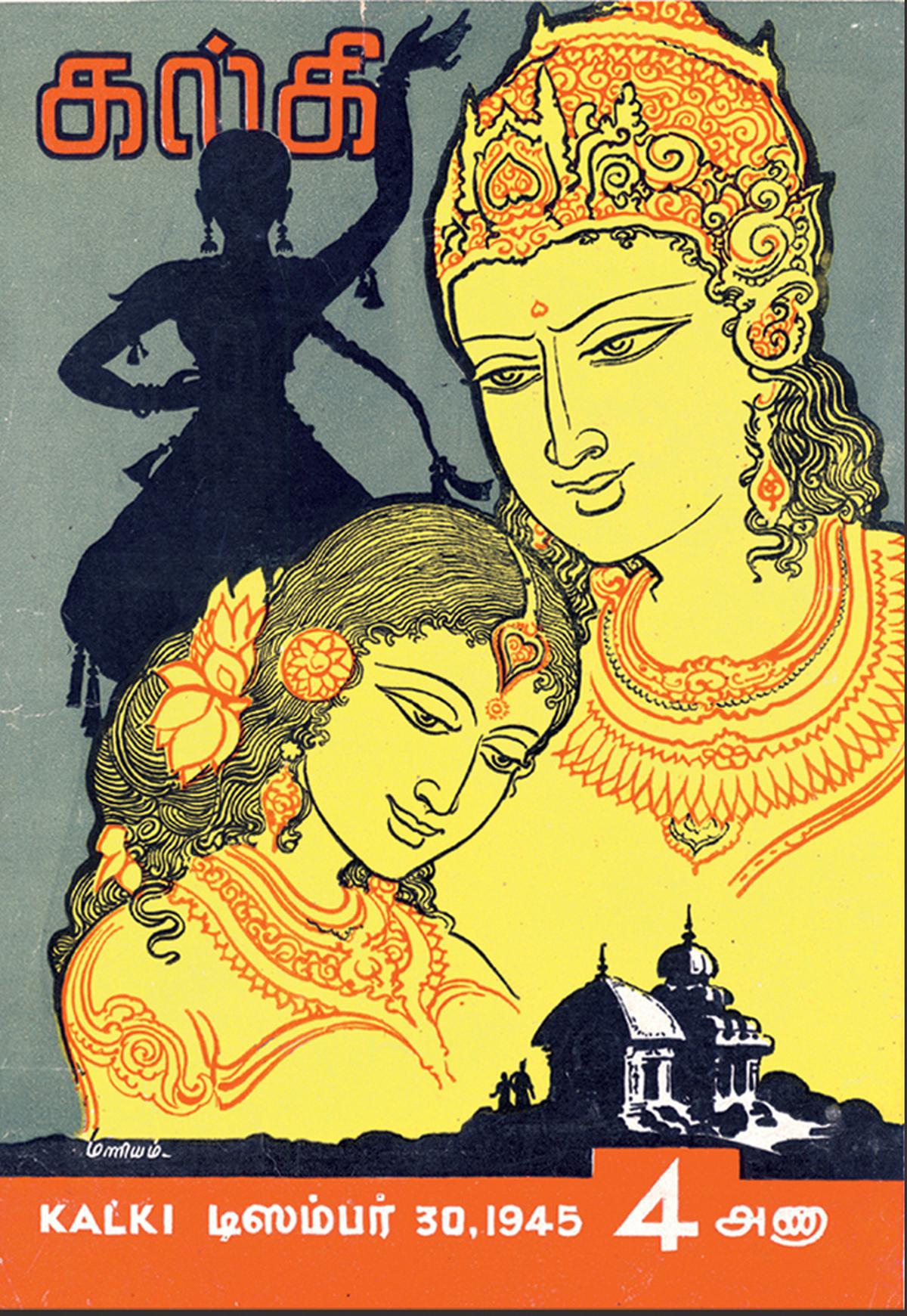 Maniyam's illustration for Sivakamiyin Sabatham