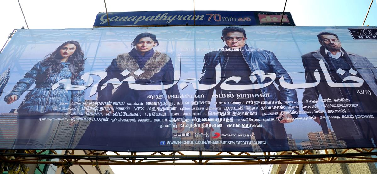 A poster of Vishwaroopam at Ganapathiram Theatre on L.B. Road, Adyar, on the first day of the release of the movie.