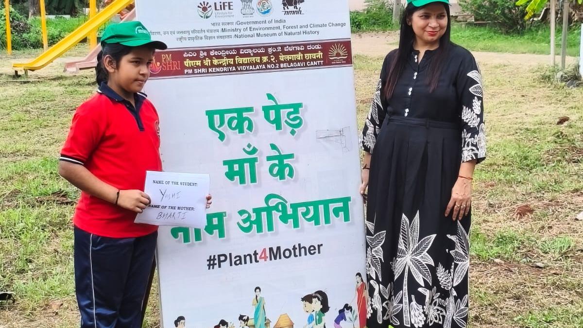 Central school celebrates Environment Day in the name of mother