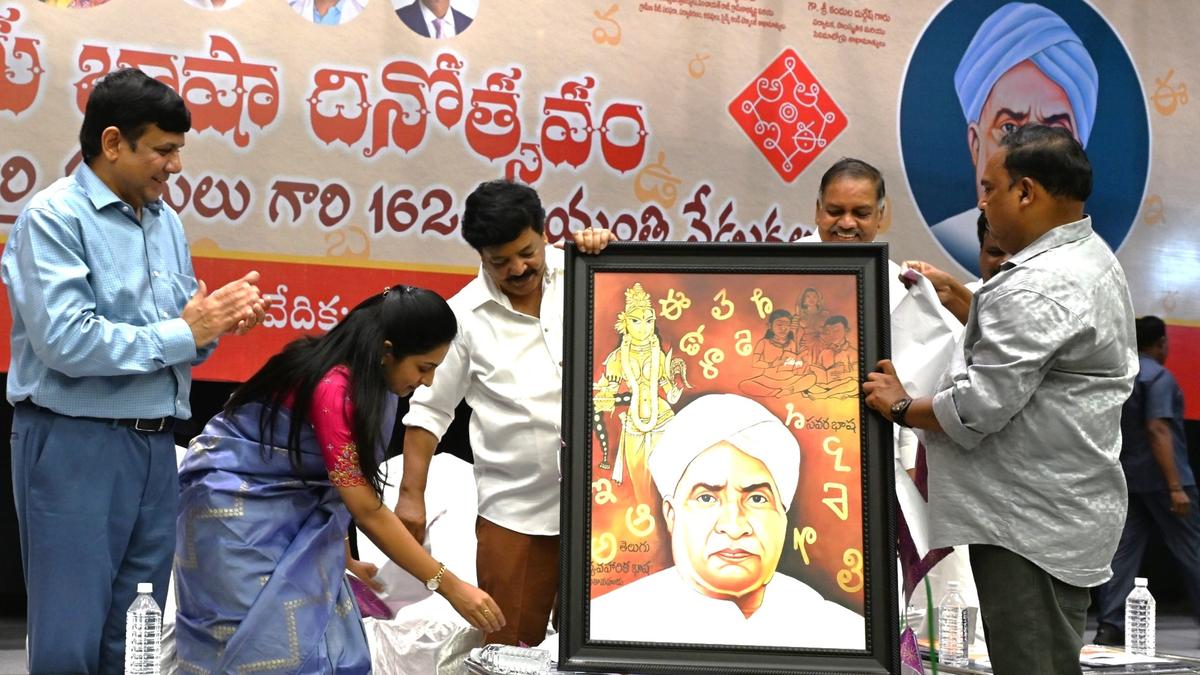 Tourism Minister pays rich tributes to Gidugu Ramamurthy Panthulu on his 162nd birth anniversary