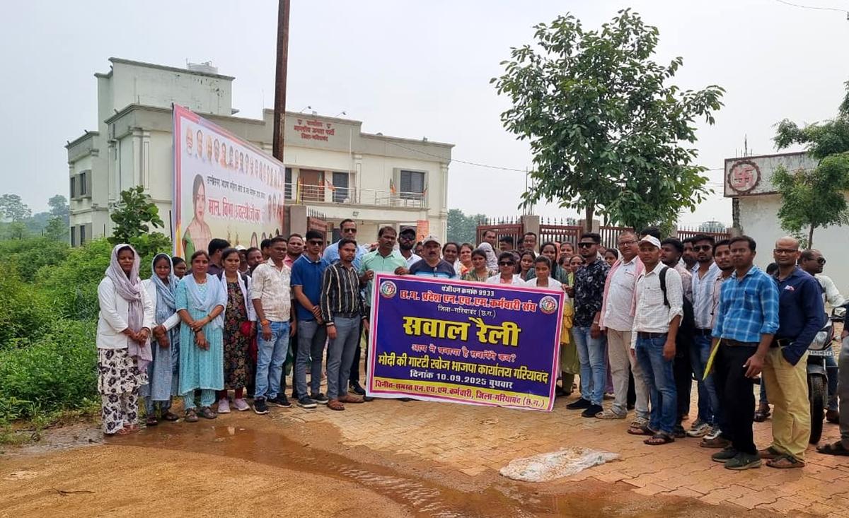 Protesters outside a BJP district office in Gariaband. Several health workers said the ruling BJP, which formed the government in the State in 2023, had promised to regularise their jobs during the Assembly election campaign.  