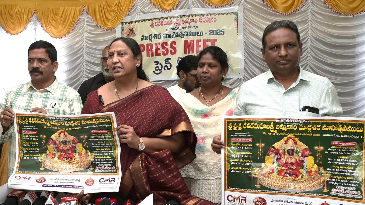 Sri Kanaka Mahalakshmi temple fete from November 21