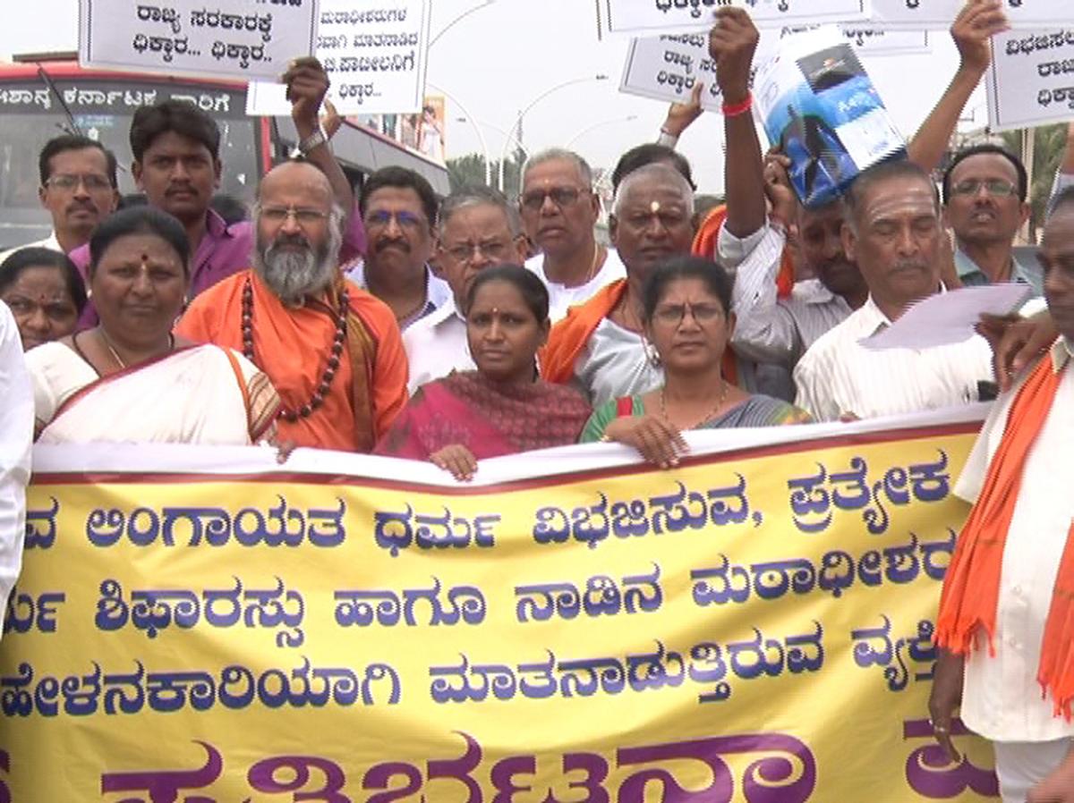 Members of Veerashaiva Lingayat, Panchamsali community and seers of different mutts staging dharana in Davangere. Members of Veerashaiva Lingayat, Panchamsali community and seers of different mutts staging dharana in Davangere.
