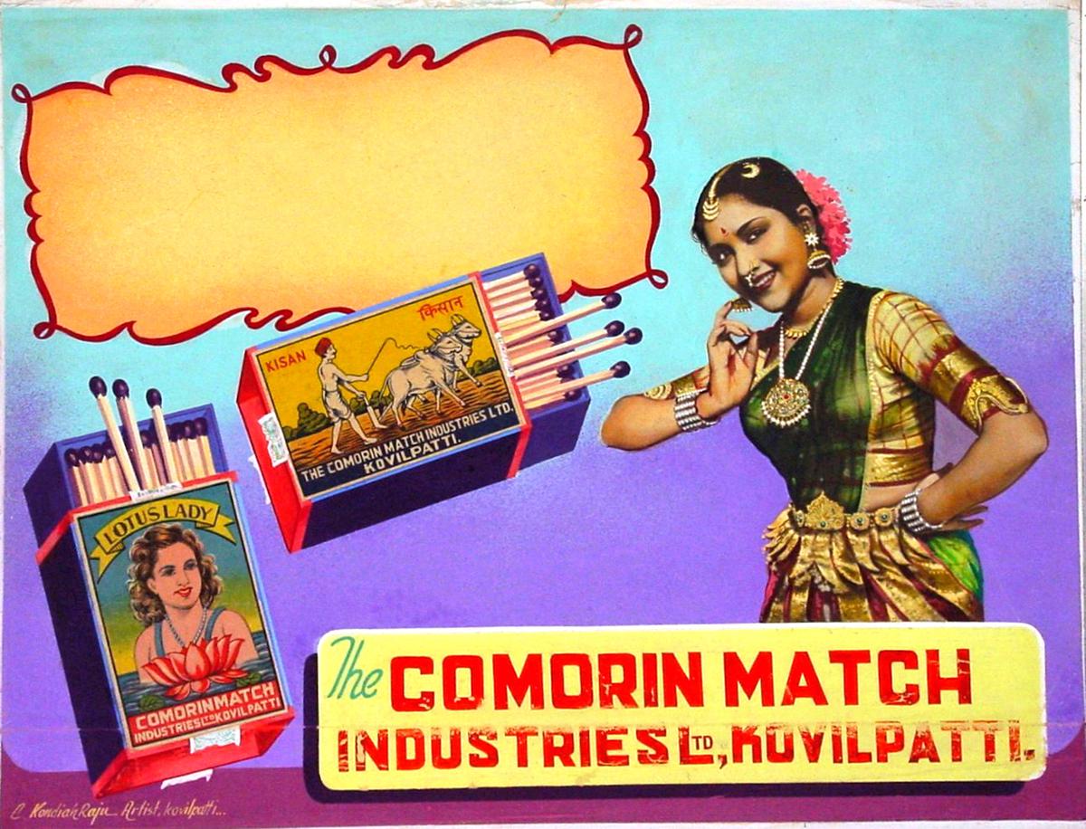 An advertisement for Comorin Matches