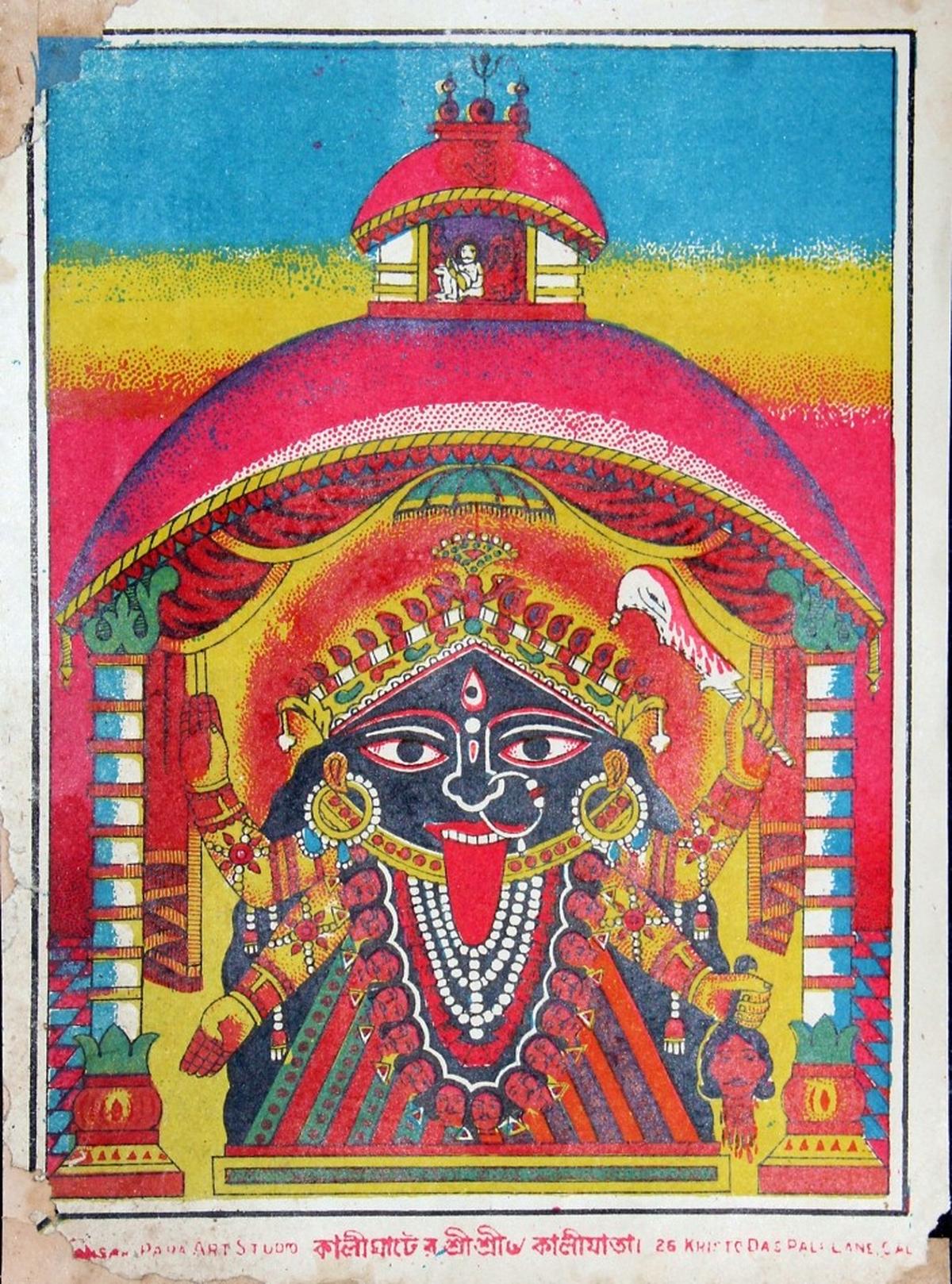 Sri Sri Kali Mata 