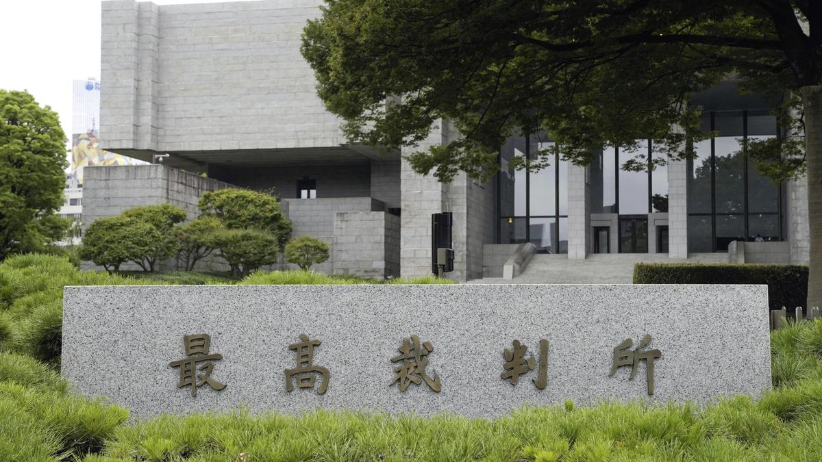 Japan’s Supreme Court strikes down required removal of reproductive organs to officially change gender