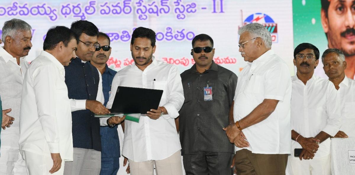 A.P. CM Jagan Mohan Reddy assures supply of quality power to all consumers in State