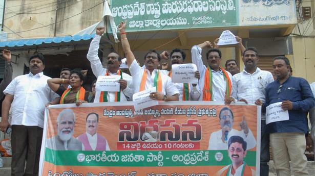 Andhra Pradesh: BJP demands restoration of supply of free rice to poor