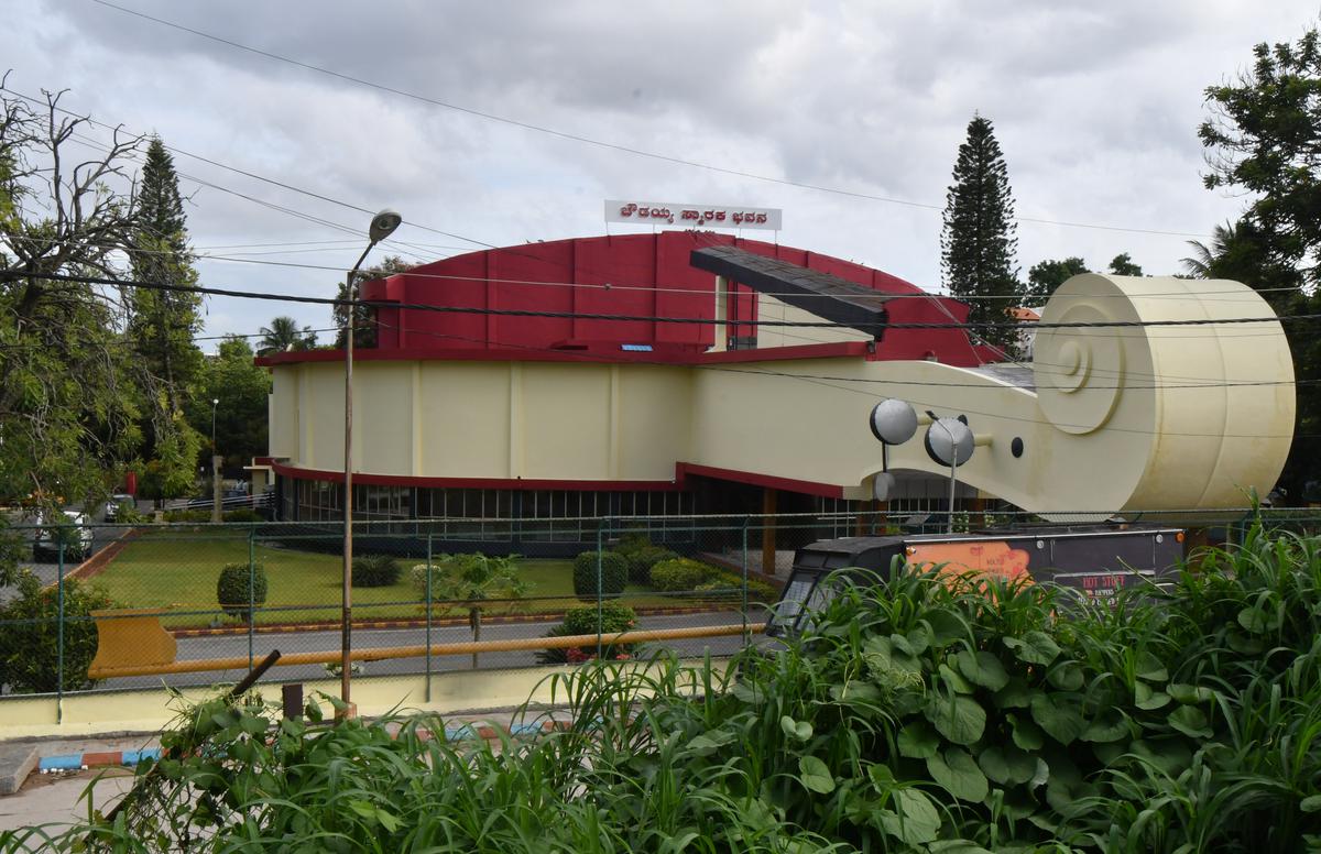 The Chowdiah  Memorial hall in Bengaluru.  