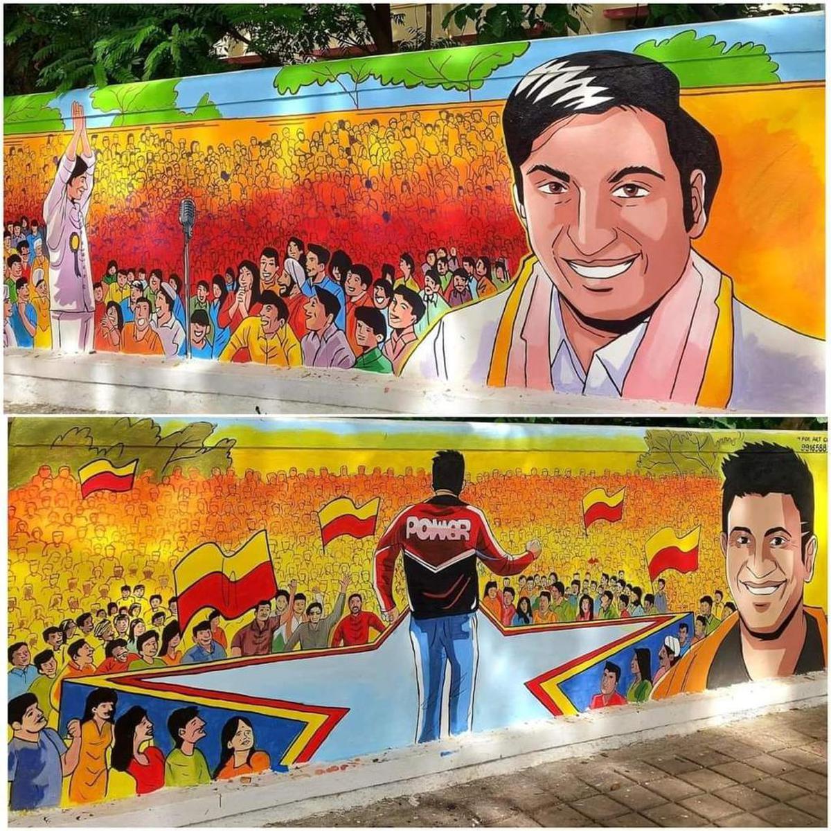 Paintings of actors Dr Rajkumar and his son Puneeth Rajkumar