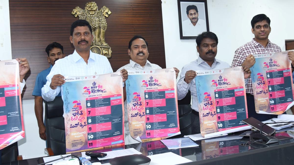 23rd Bharat Rangastala Mahotsav from Feb. 6 to 11