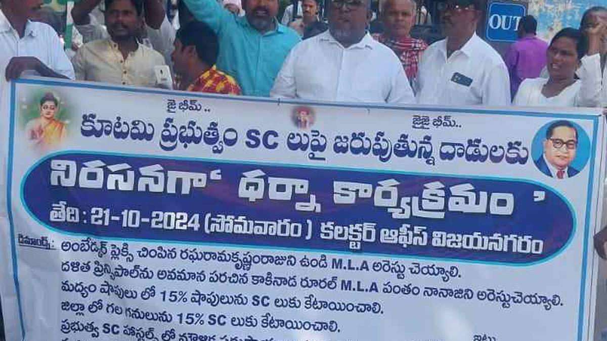 Ambedkar Porata Samithi urges A.P. govt. to allocate 15% liquor shops and mines to SC community