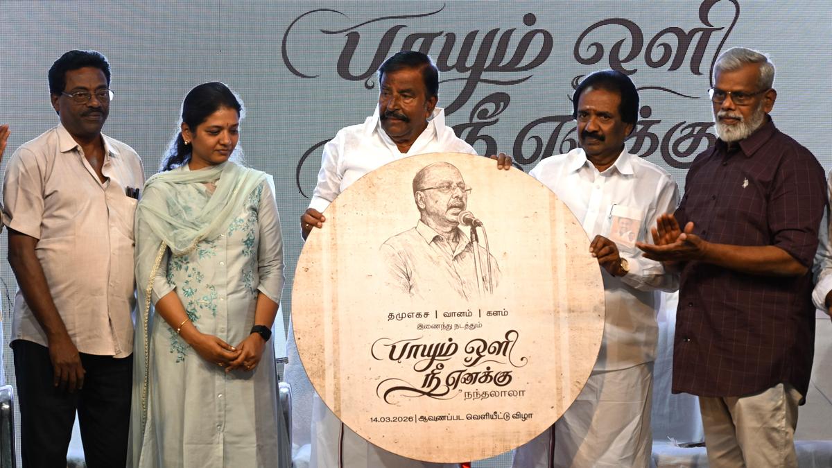 Documentary on Tamil poet Nandalala released