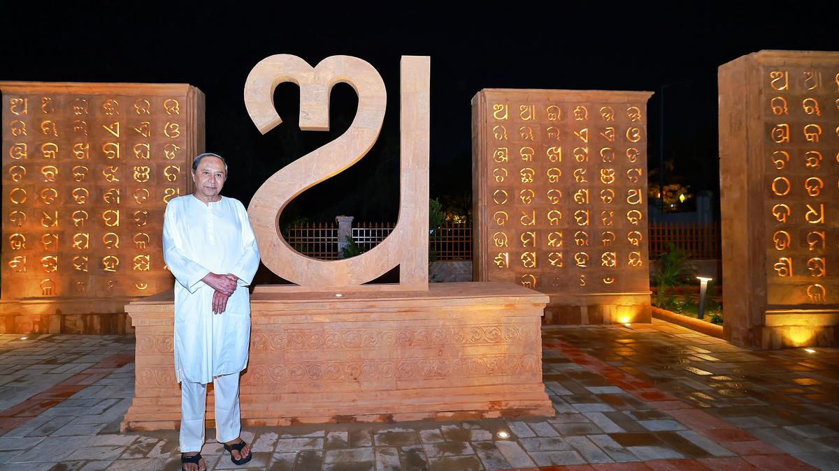 Naveen Patnaik govt. to come up with a language policy for promotion of Odia