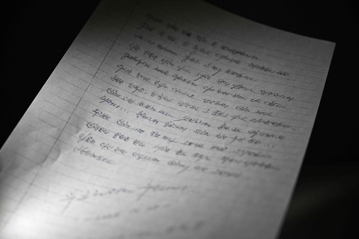 Ilustrasi foto yang diambil di Seoul pada 24 Desember 2025 ini menunjukkan salinan surat yang ditulis pada 28 Oktober 2025 oleh tawanan perang Korea Utara di Ukraina. Dua tawanan perang Korea Utara yang ditahan oleh Ukraina telah menyatakan keinginan mereka untuk memulai 'hidup baru' di Korea Selatan, menurut surat yang dilihat oleh AFP pada 24 Desember. 