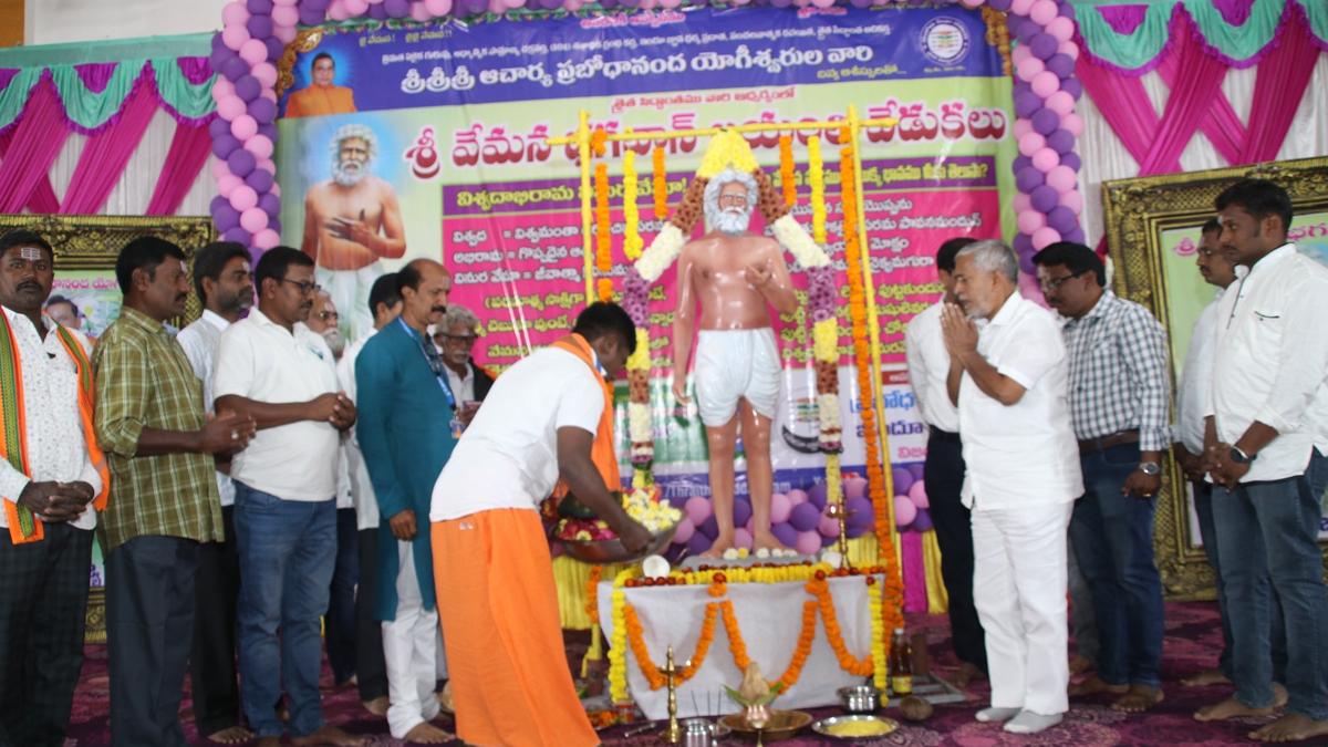 MLC urges parents to encourage children to read ‘Vemana Satakam’