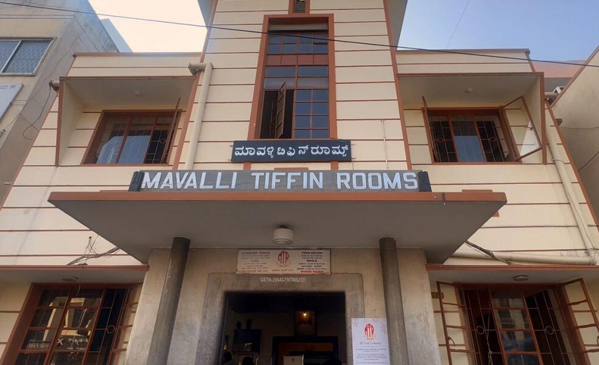 Mavalli Tiffen Room. Mavalli Tiffen Room.